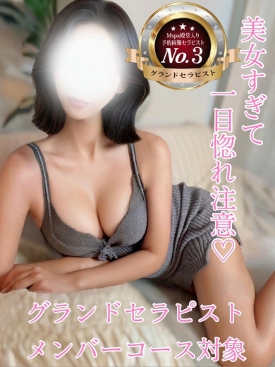 マリア【第3位】