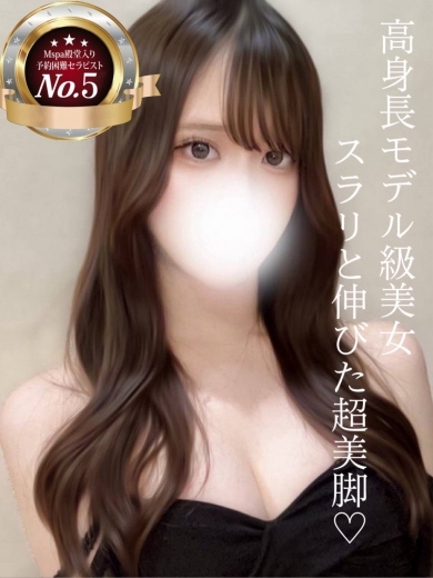 ことの【第5位】