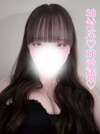 みき【激安ナイト適用