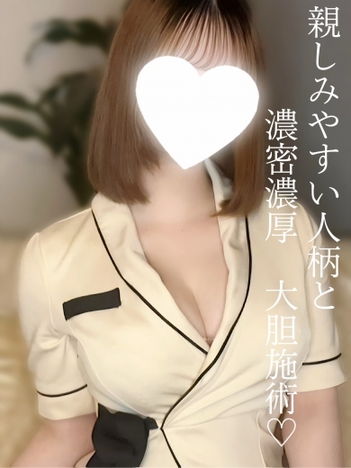 ありさ激安ナイト適応