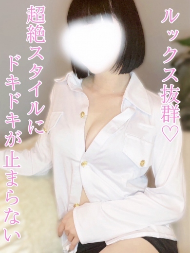 りん【激安ナイト】