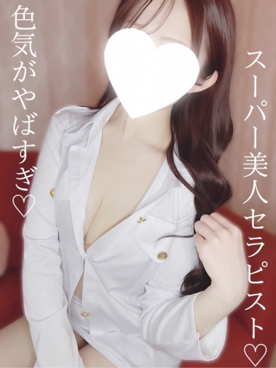 桜良【激安ナイト】